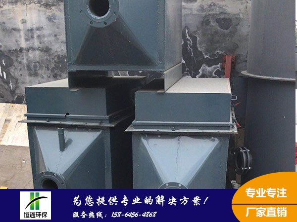 北京熱風清掃箱
