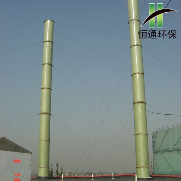 玻璃鋼煙囪（cōng）