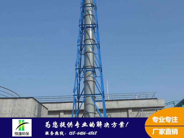 玻（bō）璃鋼煙筒