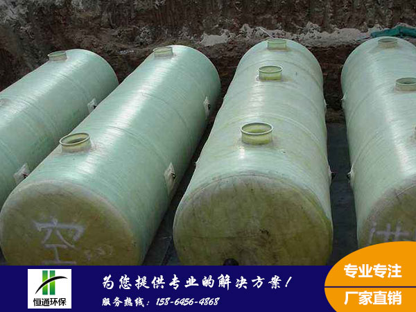 玻璃鋼化糞（fèn）