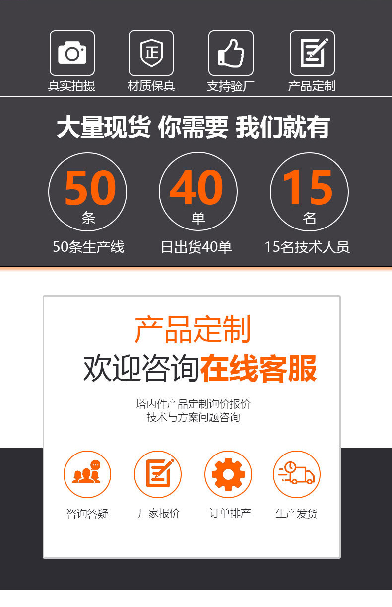 溶液分布器（qì）