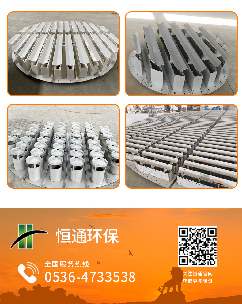 溶液（yè）分（fèn）布（bù）器