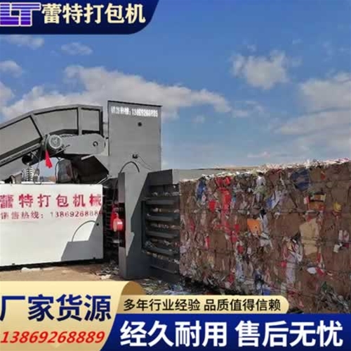 廢（fèi）紙打包（bāo）機操作指南