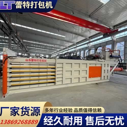 提升門廢紙打包機