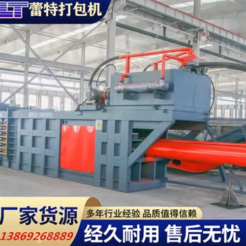 提升門廢紙打包機