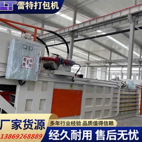 提升門廢紙（zhǐ）打包機（jī）