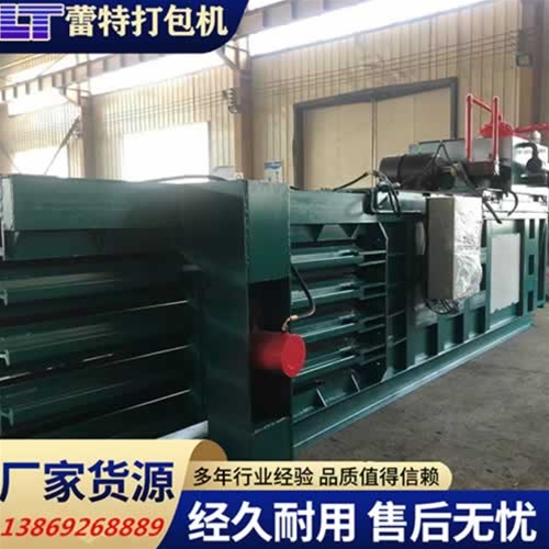 提（tí）升門廢紙打包機