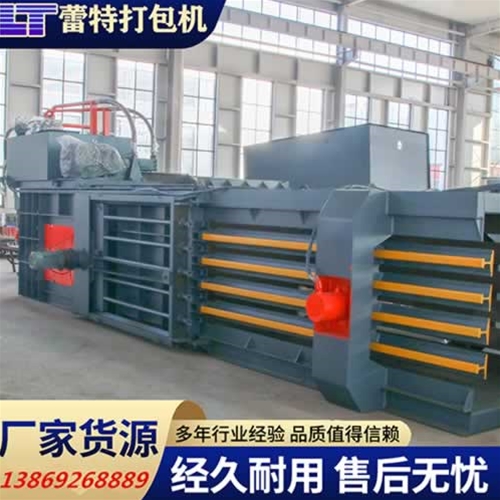 提升門廢紙打包機