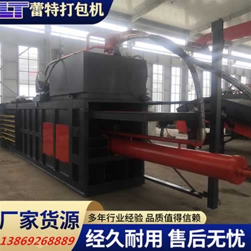 開關門廢紙打包機