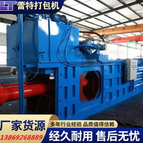 開關門廢（fèi）紙打包機