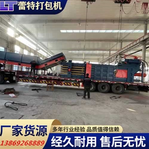 礦泉水瓶打包機