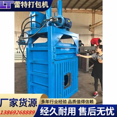 立式廢紙板打包機