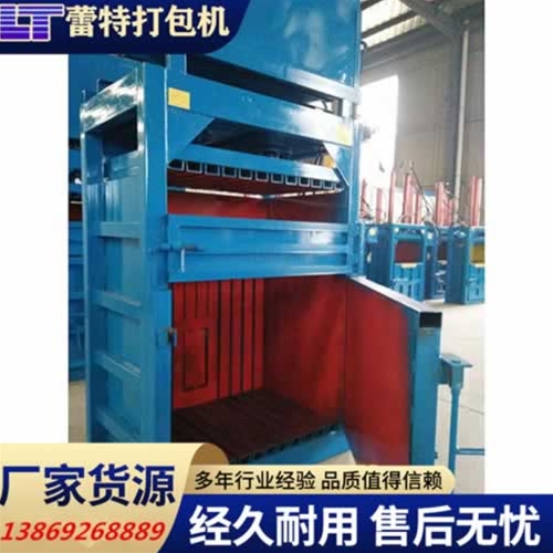 立式廢（fèi）紙打包機