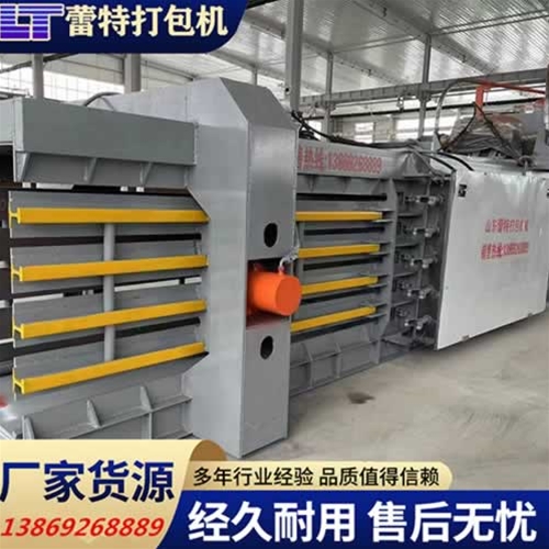 臥式廢紙打包機（jī）