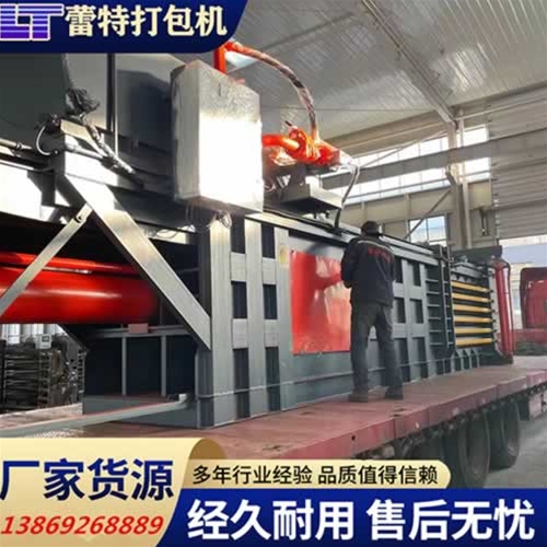 臥式廢紙打包（bāo）機