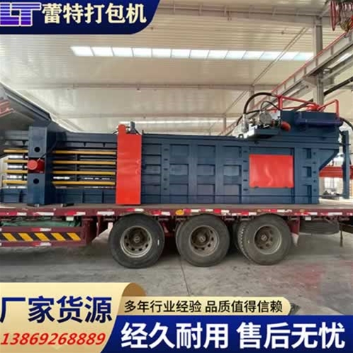 臥（wò）式廢紙打（dǎ）包機