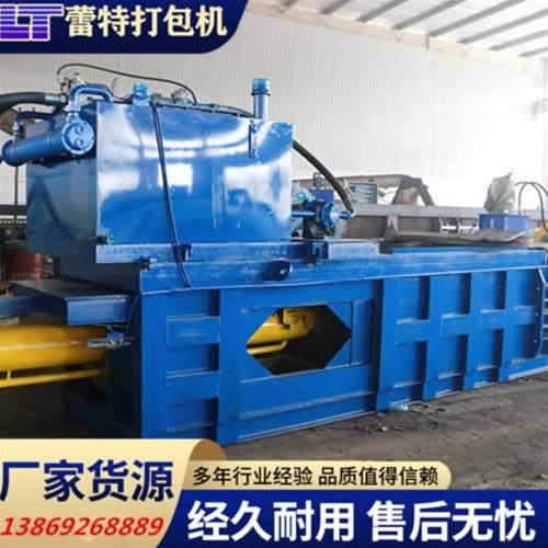 臥（wò）式廢紙打包機