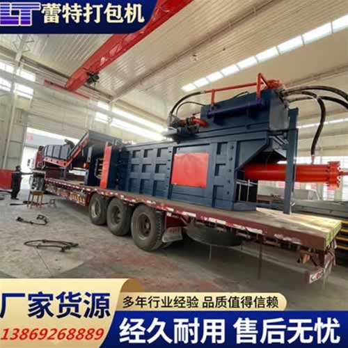 液壓廢紙打包（bāo）機