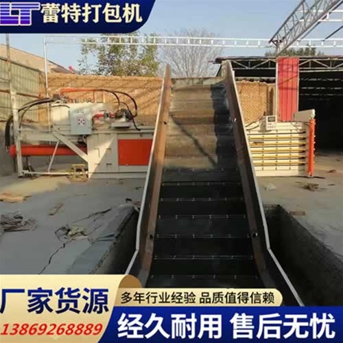 廢紙打包機輸（shū）送機