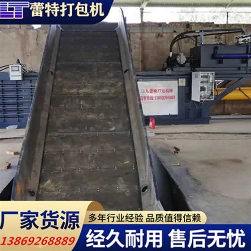 廢紙打（dǎ）包機輸送機