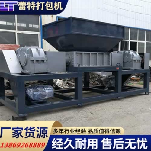 大型撕（sī）碎機
