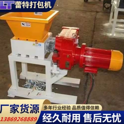 金屬撕碎（suì）機設備