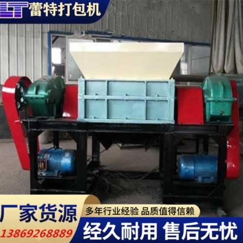 垃（lā）圾撕碎機