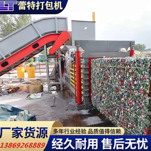 易拉（lā）罐打包機