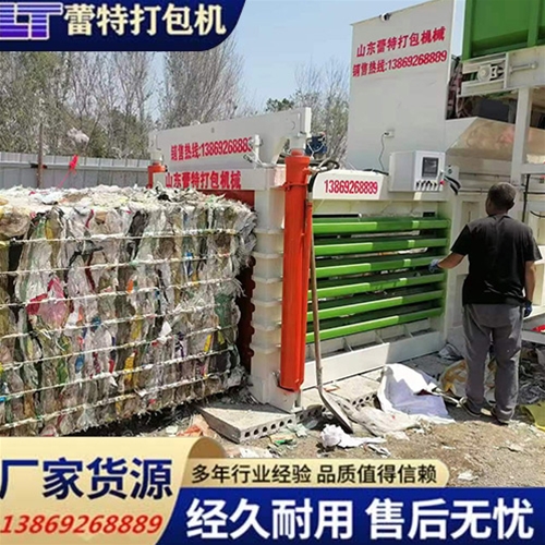 全（quán）自動廢紙打包機