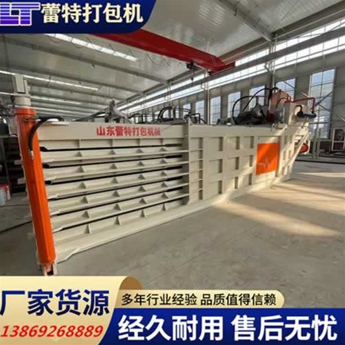 提升門廢紙打（dǎ）包機