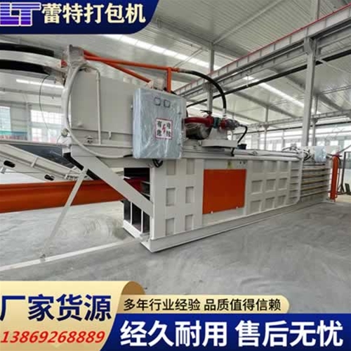 提升（shēng）門（mén）廢紙（zhǐ）打包機