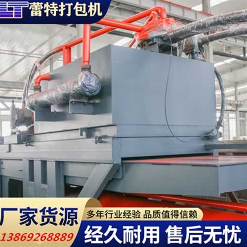 提升門（mén）廢紙（zhǐ）打包機