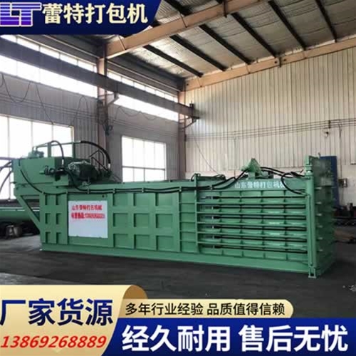 提升門廢紙打（dǎ）包機