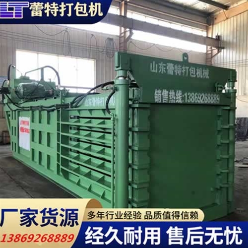 提升門廢紙打（dǎ）包機