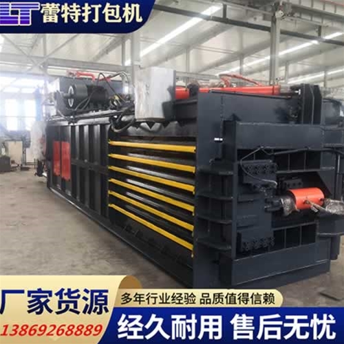 開關門廢紙打包機