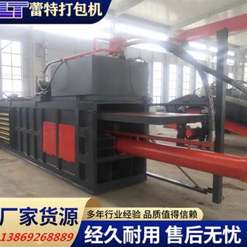 開關門廢紙（zhǐ）打包機