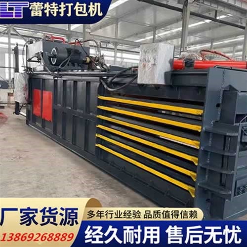 開關門（mén）廢紙打包機