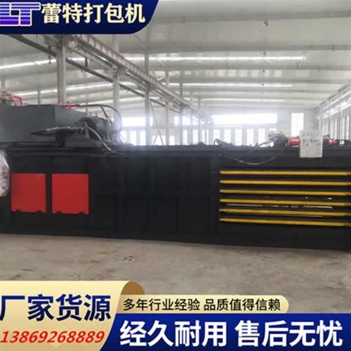 開關門廢紙（zhǐ）打包機（jī）