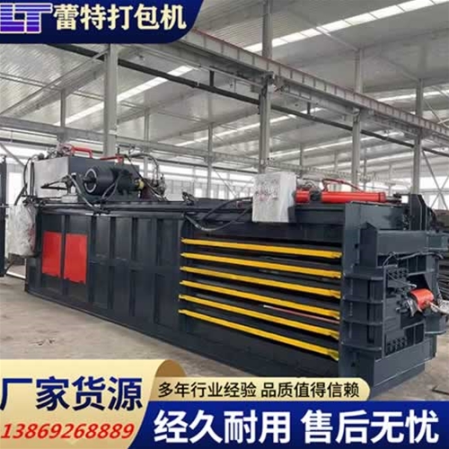 開關門廢紙打包（bāo）機