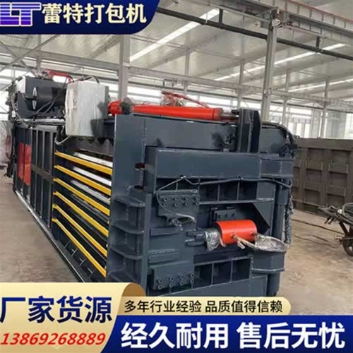 開關門廢紙（zhǐ）打包機（jī）