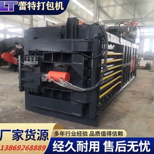 開關門（mén）廢紙打包機