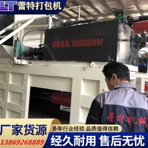 加壓廢紙打包機