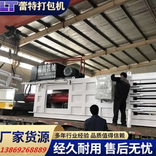 加壓（yā）廢紙箱打包機