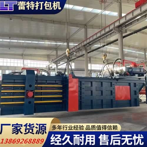 臥式廢紙打包機