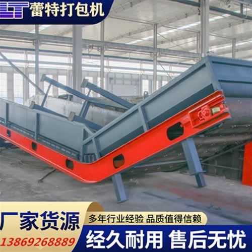 廢紙打包（bāo）機輸送機