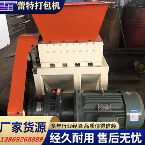 雙軸（zhóu）撕碎機