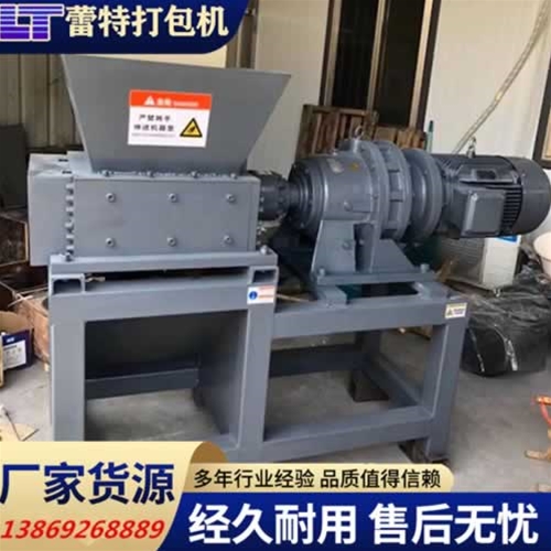 撕碎機生產（chǎn）廠家
