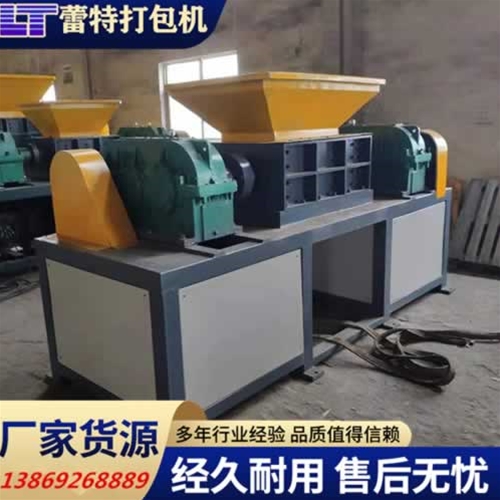 撕碎機設（shè）備生產