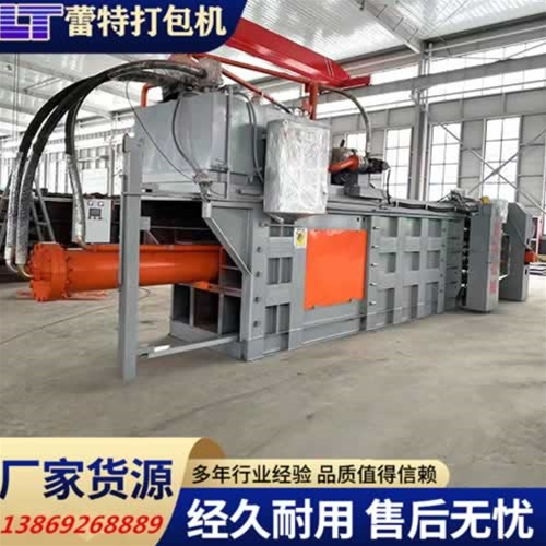 全自動廢紙打（dǎ）包機