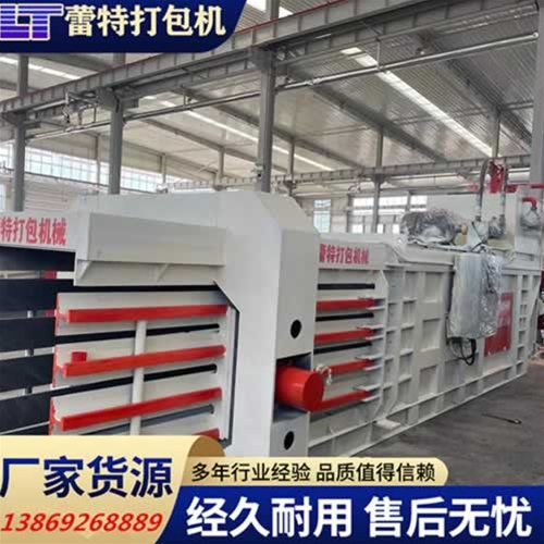 半（bàn）自動廢紙打包機